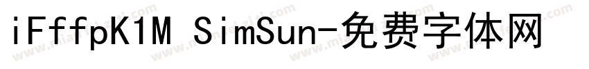 iFffpK1M SimSun字体转换